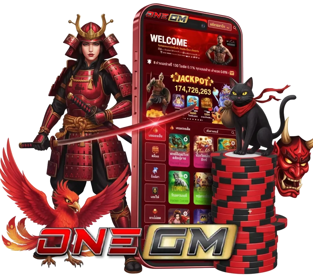 one g m เคร ดิต ฟรี